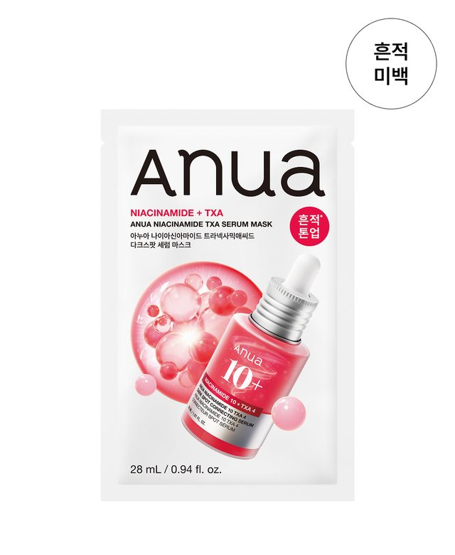 나이아신아마이드 TXA 다크스팟 세럼 마스크 제품 사진