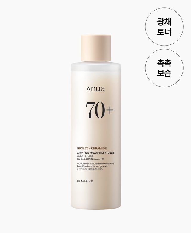 Product photo of Rice 70 Glow Milky Toner
