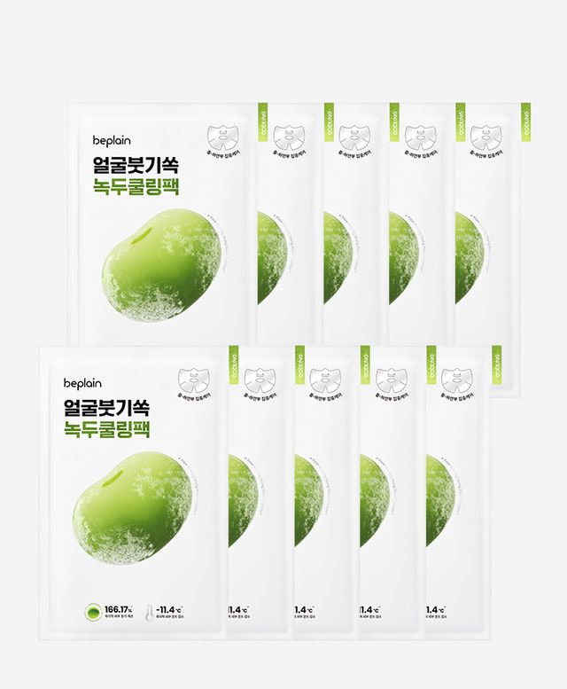 Product photo of Mung Bean Cooling & Slim Face Mask