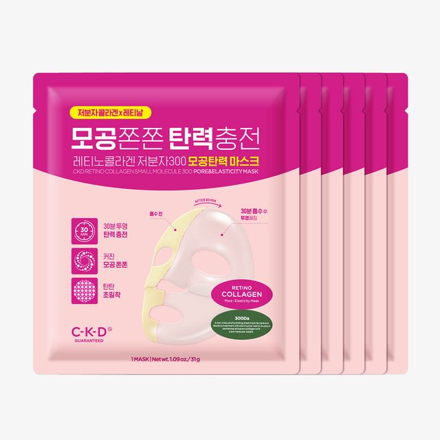 Product photo of 레티노콜라겐 저분자300 모공탄력 마스크