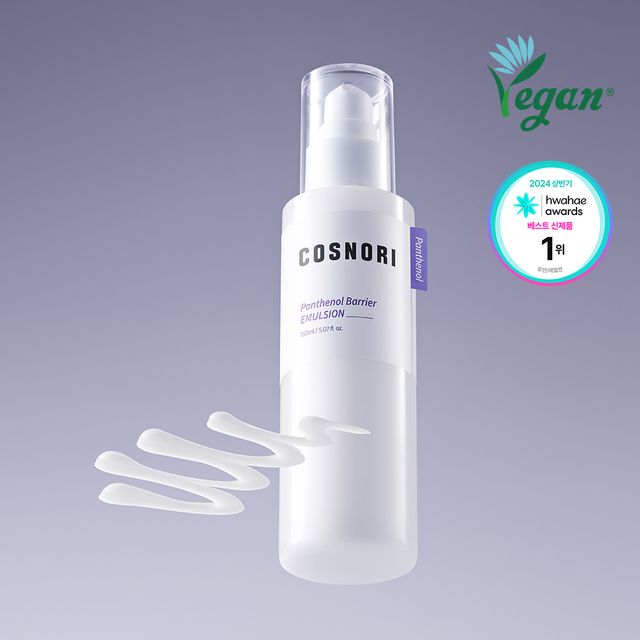 Product photo of Panthenol Barrier Emulsion