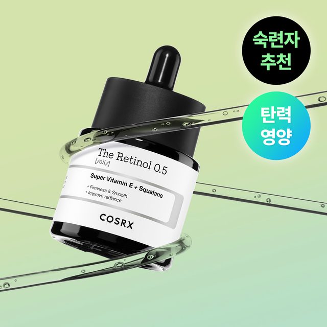Product photo of The Retinol 0.5 Oil