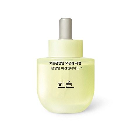 Product photo of Ginkgo Leaf Pore Resurfacing Serum