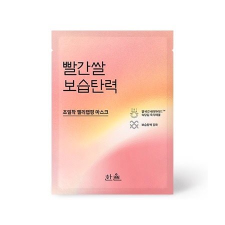 Product photo of Hanyul Red Rice Moisture Firming Wrapping Mask