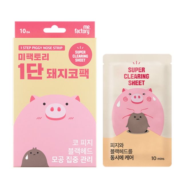 1단 돼지코팩 제품 사진