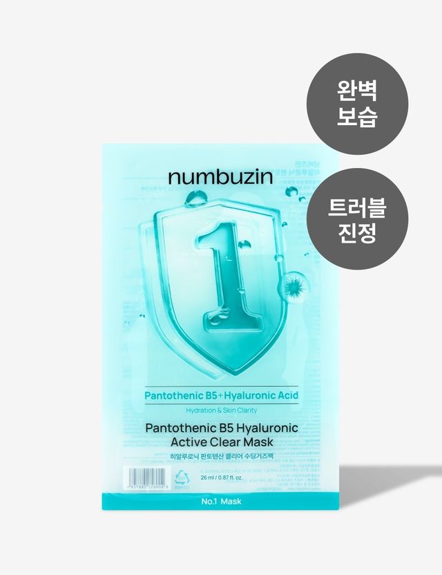 넘버즈인 1번 히알루로닉 판토텐산 클리어 수딩거즈팩 제품 사진