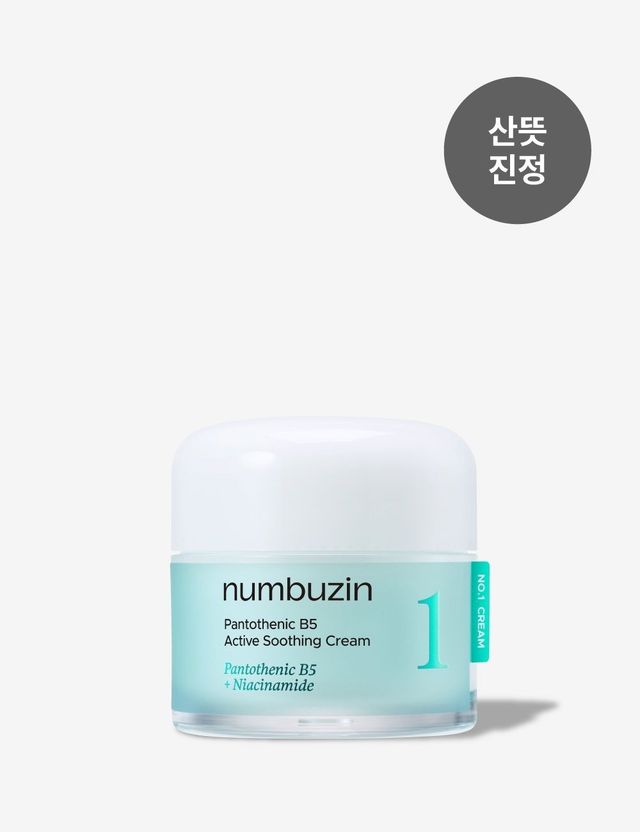 Product photo of numbuzin No.1 Pantothenic B5 Active Soothing Cream
