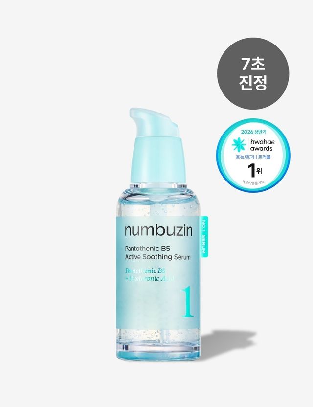 넘버즈인 1번 판토텐산 액티브업 수딩세럼 제품 사진