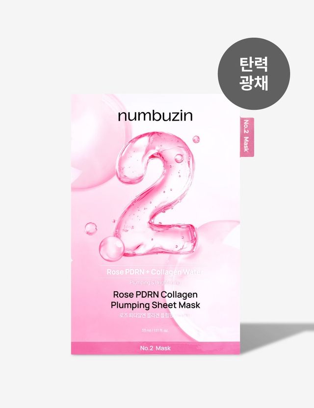 넘버즈인 2번 로즈 PDRN 콜라겐 플럼핑 마스크팩 제품 사진