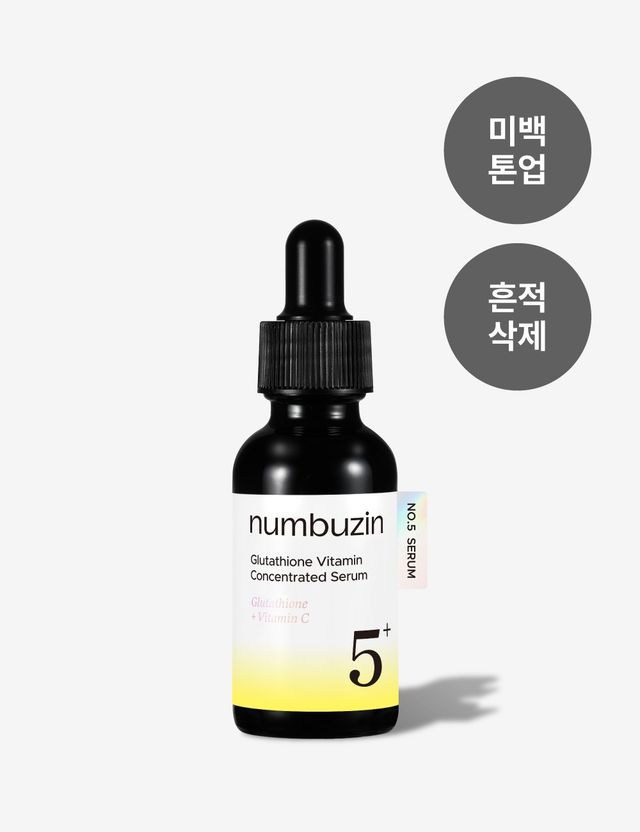 Product photo of numbuzin No.5 Glutathione C Mark Ampoule