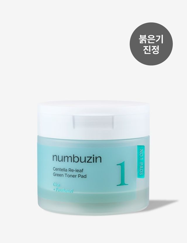 Product photo of numbuzin No.1 Cica Ground Green Pad