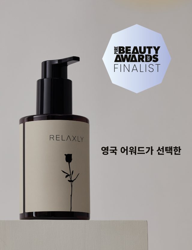 로즈 스파 클렌징 오일 제품 사진