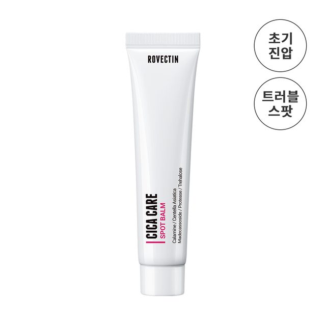 Product photo of 시카케어 스팟 밤